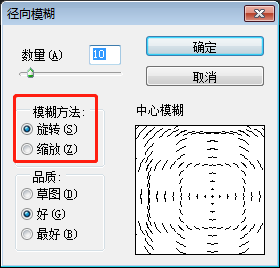 PS基础知识学习：详解模糊滤镜应用场景创作各种画面特效的技巧。