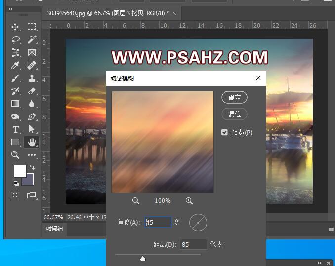 PS调色教程：将海边夕阳下背光的船只风景照进行色彩调整。