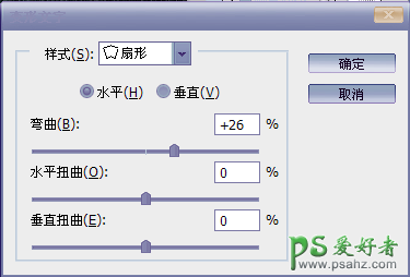 Photoshop艺术字设计教程：制作创意风格的2016花纹海报艺术字体