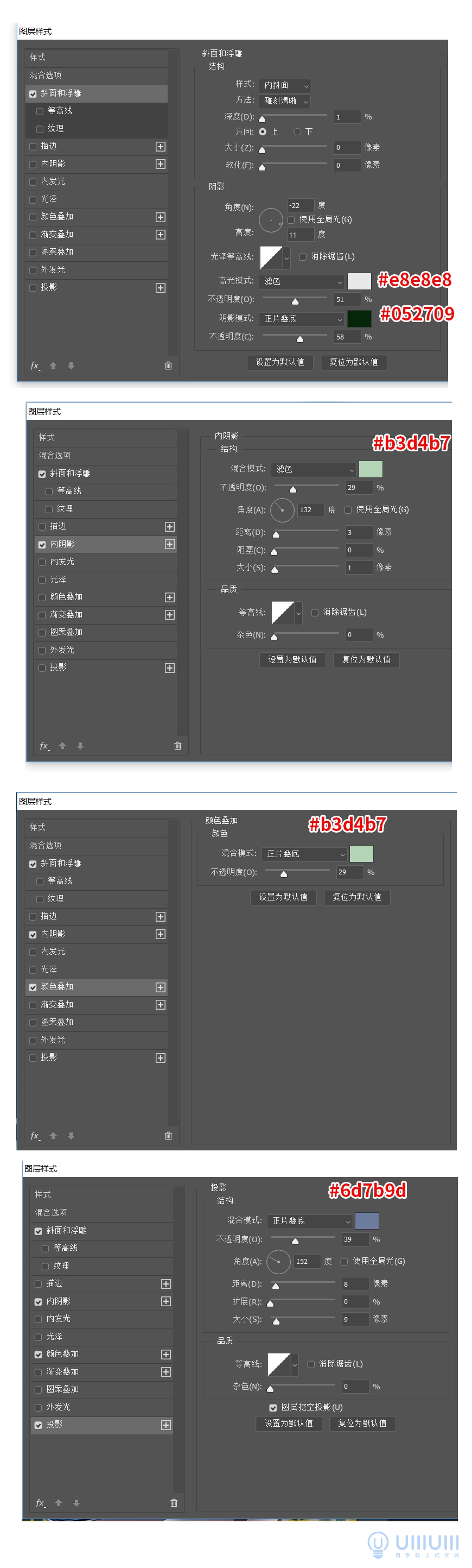 PS合成教程：手把手教你设计化妆品产品的电商场景海报图片。