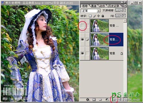 photoshop给户外MM照片调出艺术气息