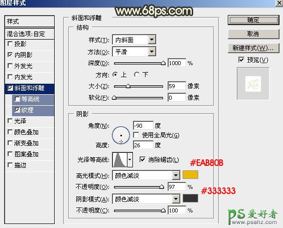 Photoshop创意设计五一劳动节大气的锈迹立体字-五一海报立体字