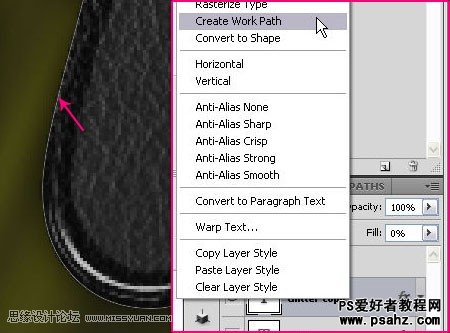 PS文字特效：制作可爱的珍珠镶边的金属字