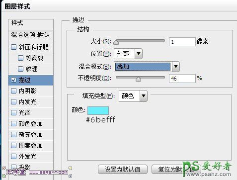 PS创意字效教程实例：学习制作超酷创意的冰凌字，冰雪艺术字体