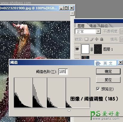 photoshop设计风雪飘过的斑驳像框特效教程