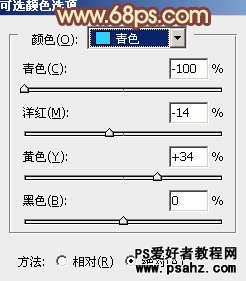 PS婚片调色教程：给水边浪漫的情侣婚片调出暖暖的淡黄色