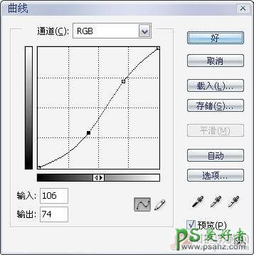 photoshop调出绚丽的情侣婚纱照，爱的告白