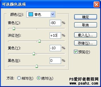 PS调色教程：调出外景MM照片时尚的紫红色调