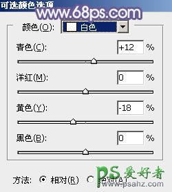 PS后期调色教程：给外景自拍的性感熟妇照片调出唯美的淡蓝色