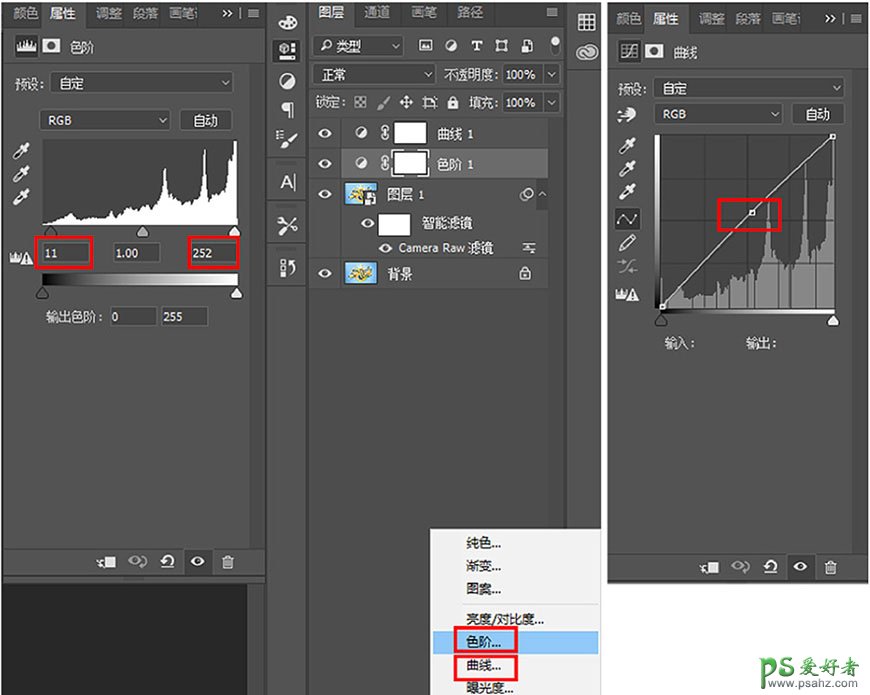 Photoshop设计可爱的广告艺术文字，金色手绘字，立体艺术字效。