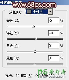 PS调色教程:给外景天使情侣婚片调出黄褐色效果