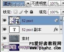 photoshop设计色光感艺术字教程实例-艺术字制作教程