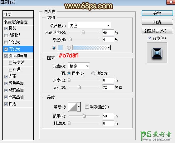 PS文字特效教程：制作一款高亮风格的古典色彩金属字,立体字