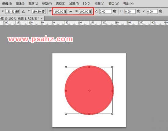 PS公章在线制作教程：通过简单操作教你制作出逼真的公章图片