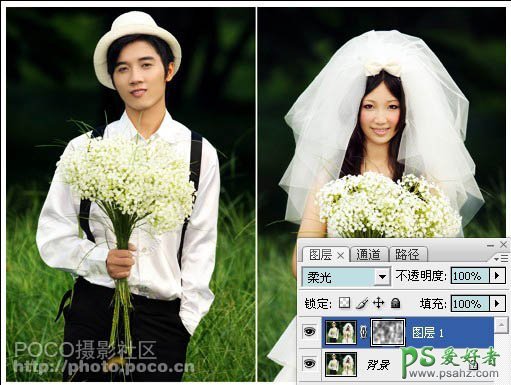 photoshop调出浪漫紫色调情侣婚纱照