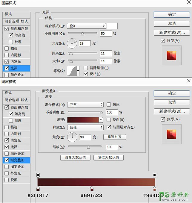 PS立体字制作教程：利用素材手工打造大气的金色立体字失量素材