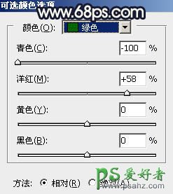 PS美女图片调色：给公园长凳边的雪白美腿女孩生活照调出秋季暖色