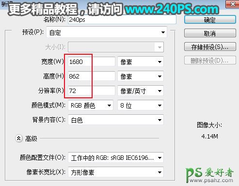 PS新年字效设计教程：打造华丽大气的开门红金沙字，磨砂质感金字