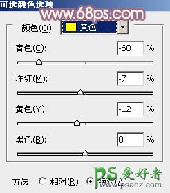 PS调色教程：给公园里的美女艺术照调出甜美的淡蓝色