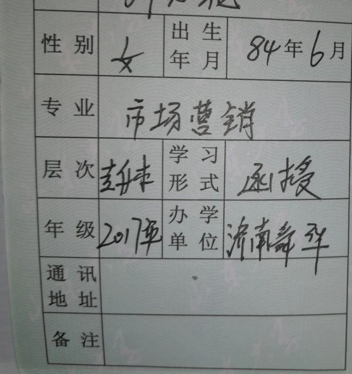 ps怎么修改图片里面的文字？学习不留痕迹的删除和修改图片文字。