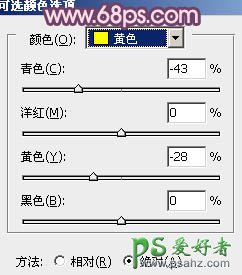 PS给清纯可爱的学生妹纸调出甜美的蓝紫色