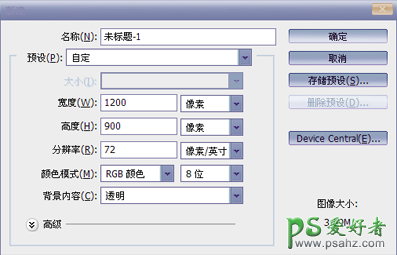 Photoshop艺术字设计教程：制作创意风格的2016花纹海报艺术字体