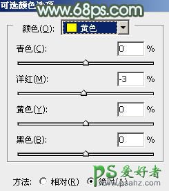 PS调色教程：给纯美的艺术照美女调出亮青色效果