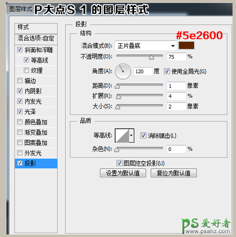 PS食物字体设计教程：制作一款香甜可口的煎饼蜂蜜字体，文字特效