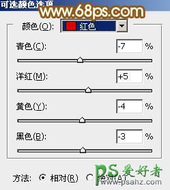 PS婚片调色教程：给外景漂亮的婚纱艺术照调出黄色阳光效果