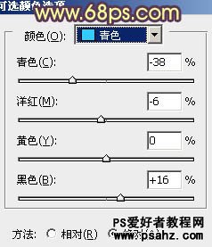 PS调色教程：给漂亮的海景婚片调出柔美的晨曦暖色