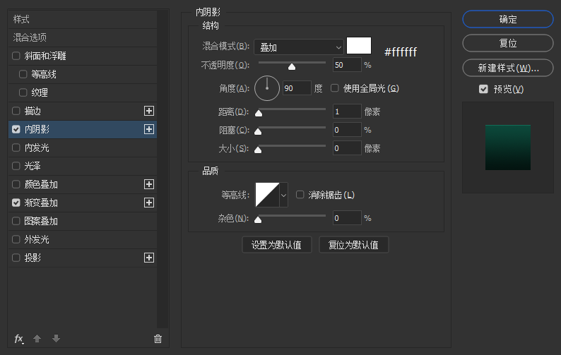 PS立体字设计教程：制作光泽闪亮风格的绿色立体字。