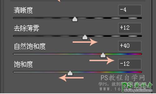 ps复古风调色教程：给外景拍摄的少女学生照调出朦胧唯美复古风