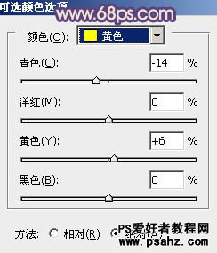 PS调色教程：为户外美女图片调出淡淡的中性紫色