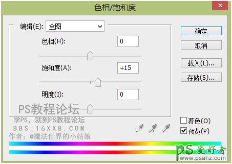 PS场景合成：利用合成技术打造在柜子里表演戏曲的人物。