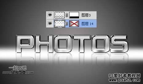 photoshop制作不锈网质感金属字特效教程实例