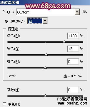 PS调色教程：为街头性感的职业美女调出洋红色调