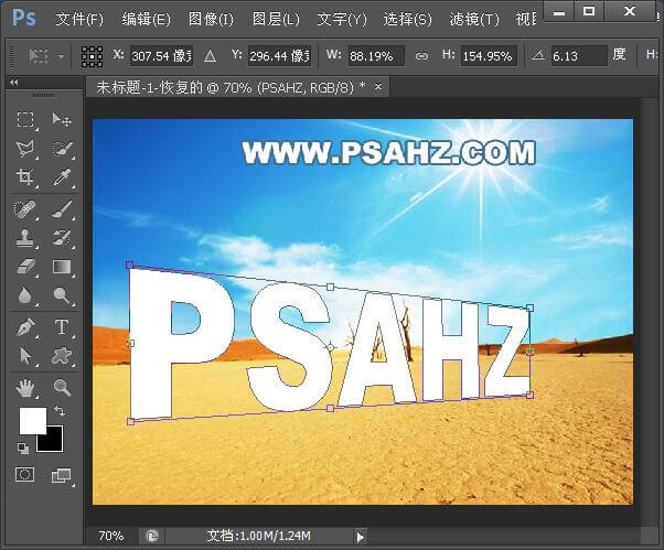 PS立体字效教程：利用合成技术设计沙漠立体字，3D效果沙质立体字