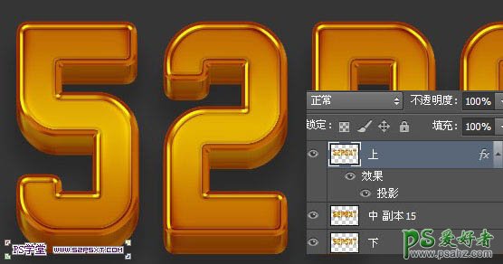 ps立体字教程_打造超强质感的金色立体字_金属立体字_3D立体字