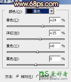 PS调色教程：给竹林中的柔美少女婚纱艺术照调出暖色效果