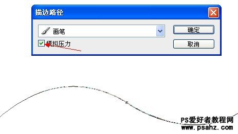 PS文字特效：设计红色复古宝石金边字，红宝石字