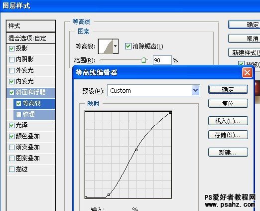 PS文字特效教程：设计香甜可口的巧克力文字效果