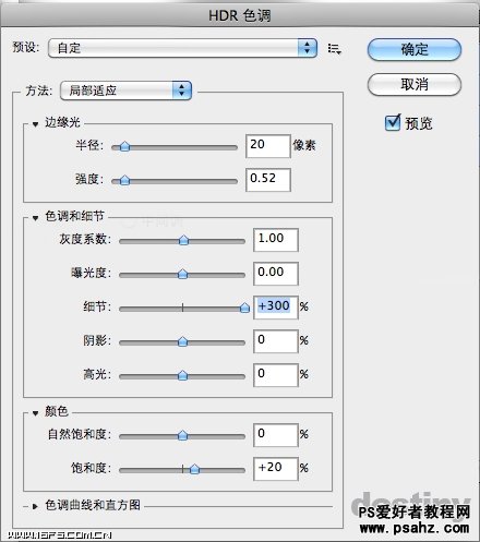 PS调色教程：为孩子上学路上的街景照片调出暖黄怀旧HDR效果