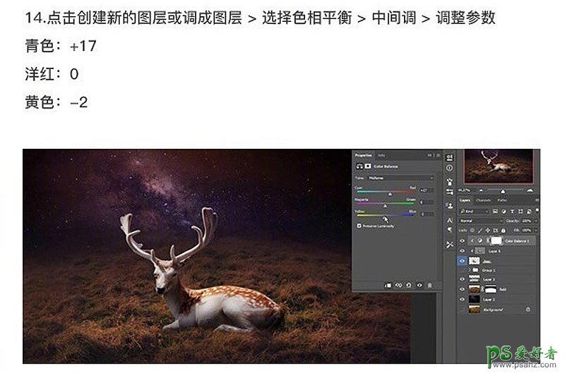 Photoshop合成发光星球下正在休息的小鹿场景。