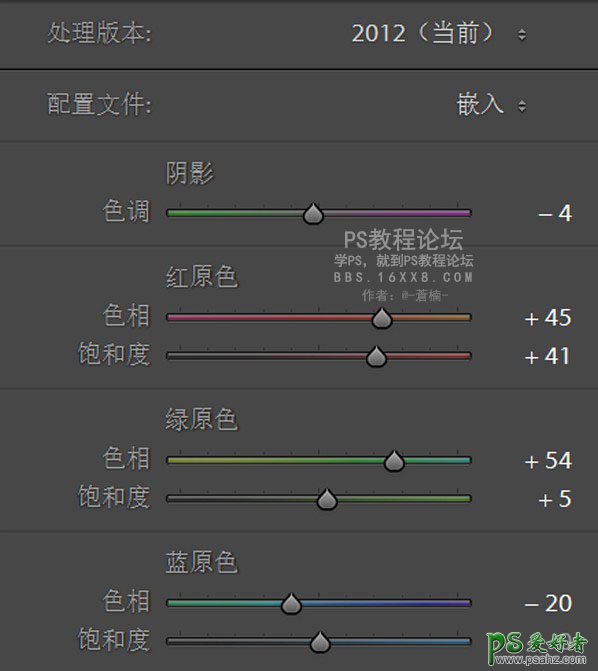 PS婚纱照调色教程：给清纯少女外景婚纱照调出唯美的阿宝色