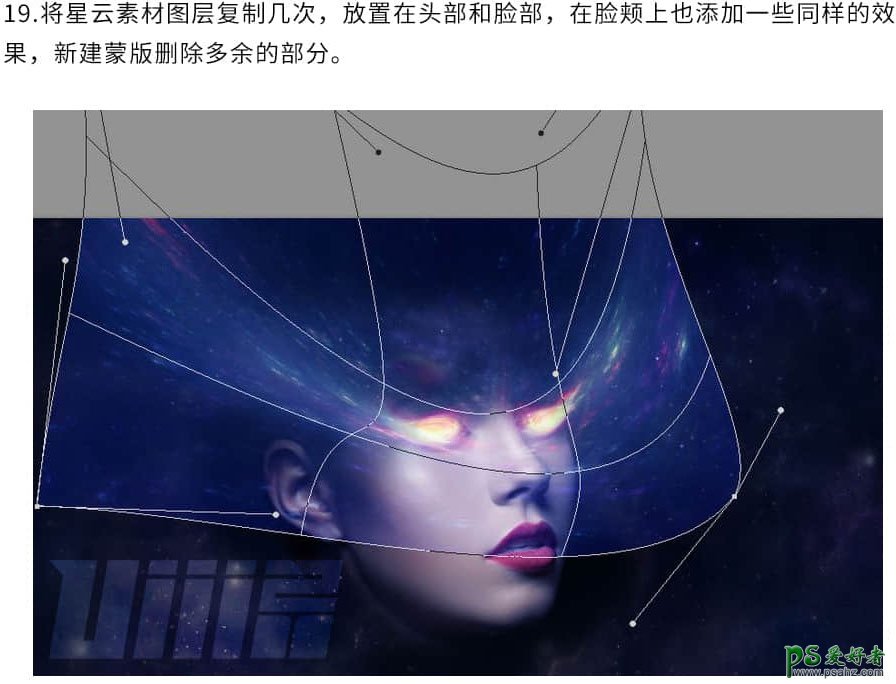 Photoshop合成科幻效果的美女头像，绚丽科幻的星空美女头像。