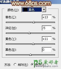 PS调色教程：给性感的欧美少女照片调出暖暖的橙红色调