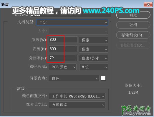 PS合成照片实例：用溶图技术在水滴中合成富含精华素的化妆品照片