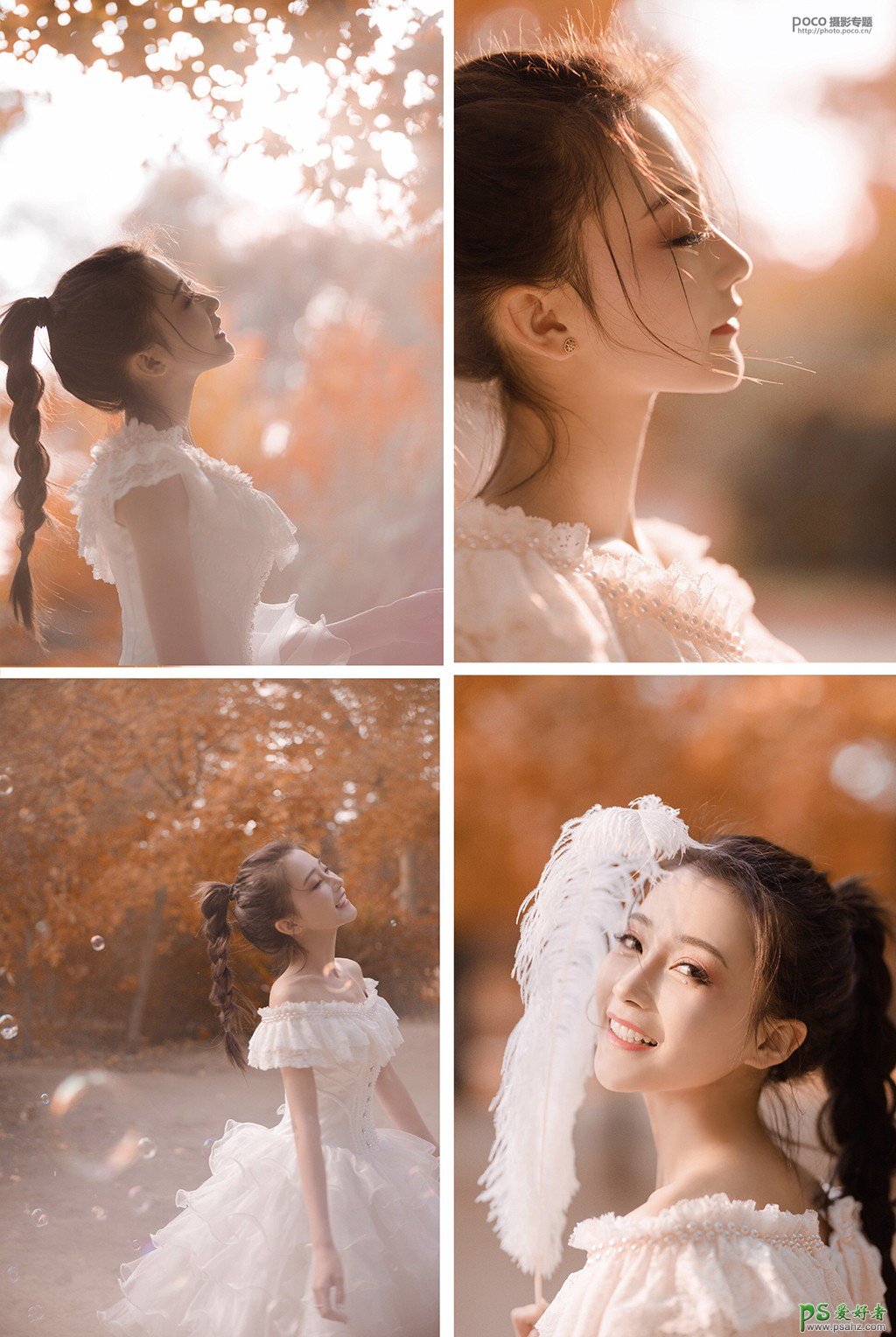 Photoshop给外景拍摄的少女婚纱照调出秋季暖黄色效果，少女心