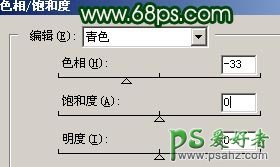 PS美女调色教程：巧用对比度调出MM图片层次感效果