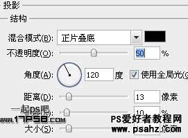 PS文字特效教程：设计立体塑料雪花字效果